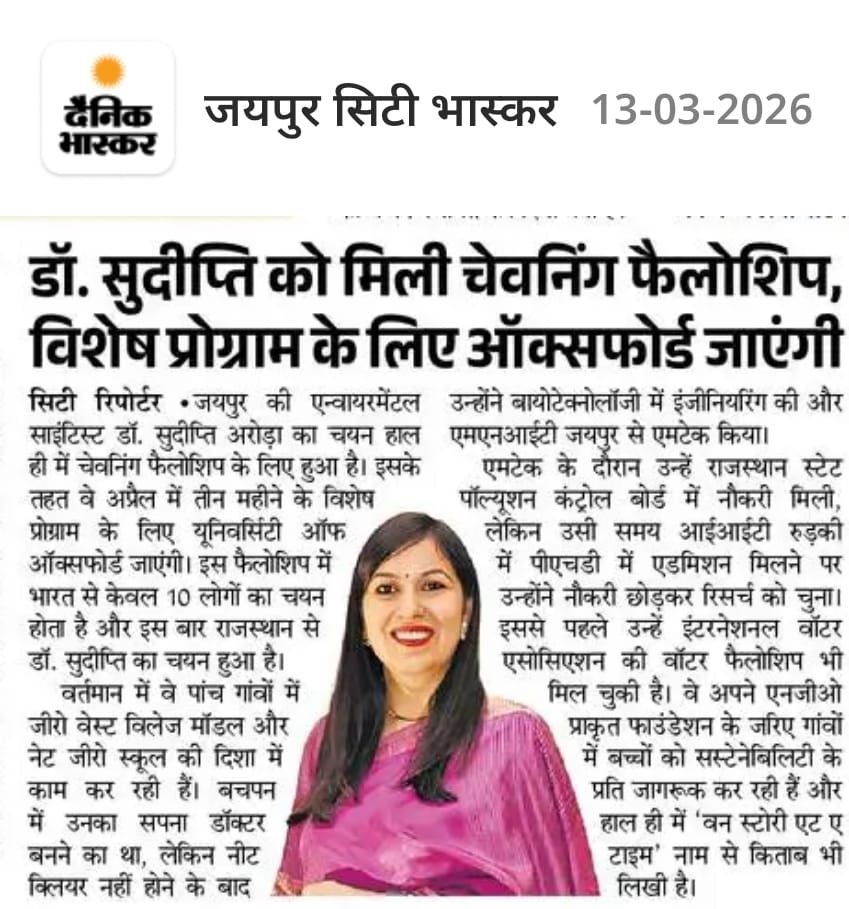 Congratulations to Dr. Sudipti Arora on being awarded the prestigious Chevening CRISP Fellowship at Oxford. This remarkable achievement reflects her dedication, excellence, and impactful contributions to her field.