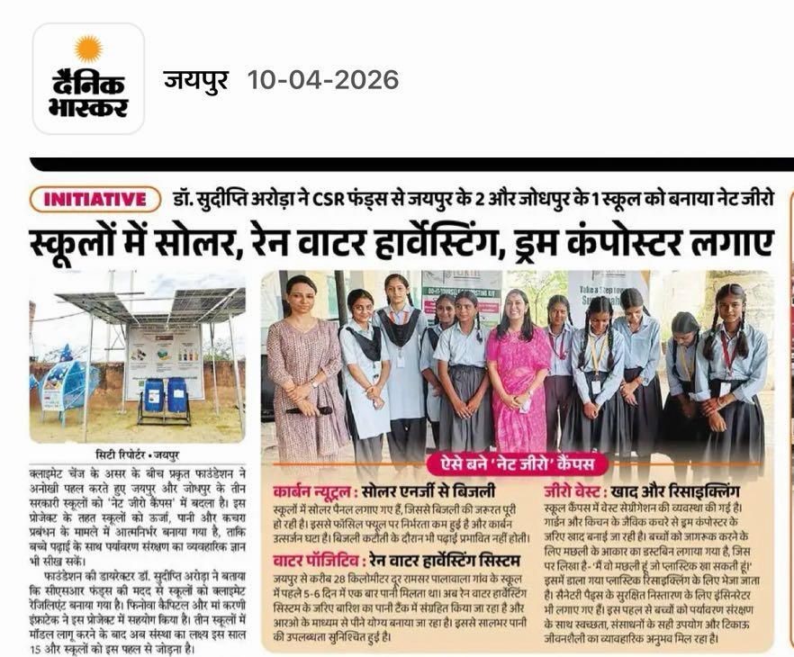 With the support of CSR funding and the dedicated efforts of Dr. Sudipti Arora, the initiative has successfully transformed two schools in Jaipur and one in Jodhpur into Net Zero campuses.